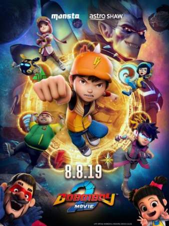 БоБоиБой 2 онлайн