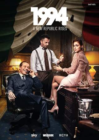 1994 онлайн