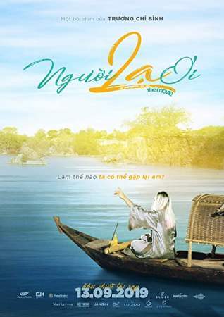 Моя возлюбленная незнакомка онлайн