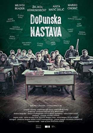 Продлёнка онлайн
