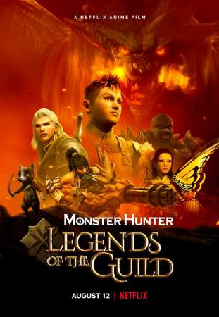 Monster Hunter: Легенды гильдии онлайн