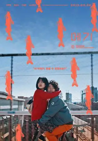 Мэгги онлайн