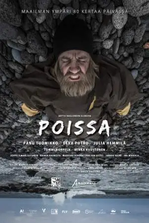 Исчезающий онлайн