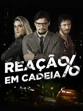 Цепная реакция онлайн
