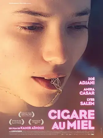 Медовая сигара онлайн