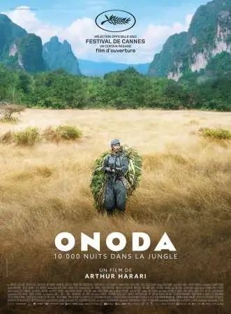 Онода онлайн