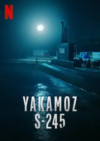 Якамоз S-245 онлайн