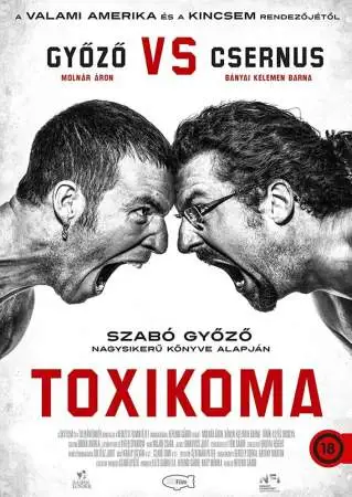 Токсикомания онлайн