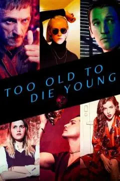 Слишком стар, чтобы умереть молодым онлайн