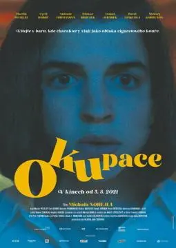 Оккупация онлайн