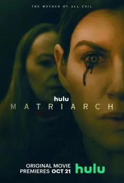 Матриарх онлайн