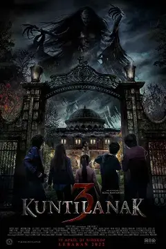 Кунтиланак 3 онлайн