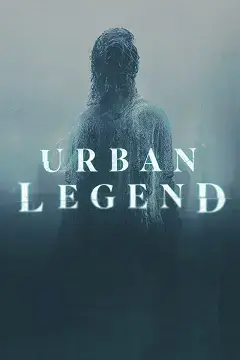 Городские легенды онлайн