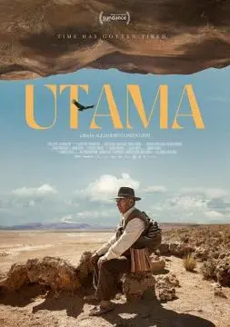 Утама онлайн