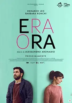 Время ещё есть онлайн