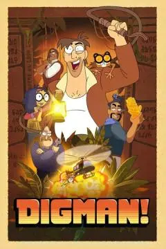 Дигман! онлайн