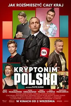 Операция Нация онлайн