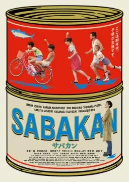 Сабакан онлайн