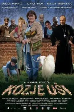 Козлиные уши онлайн