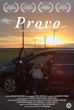 Прово онлайн