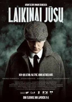 Временно ваш онлайн