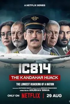 Рейс 814: Захват Кандагара онлайн