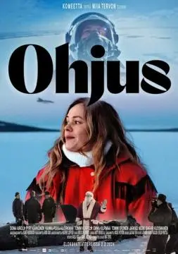 Ракета онлайн