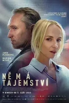У него нет секретов онлайн