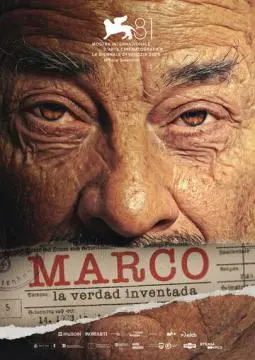 Марко онлайн