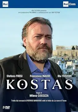 Костас онлайн