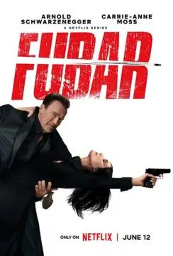 Фубар онлайн