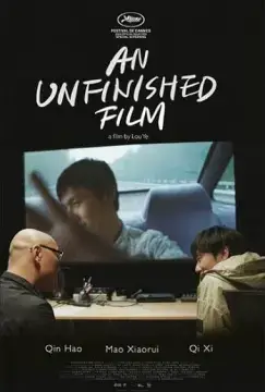 Незаконченный фильм онлайн