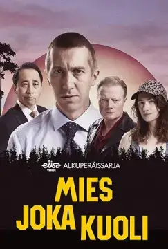 Человек, который умер онлайн