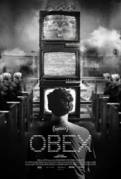 ОБЕКС онлайн