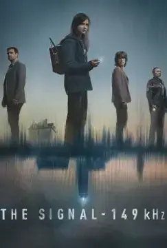 Сигнал онлайн