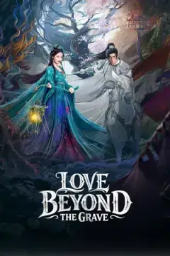 Любовь после смерти онлайн